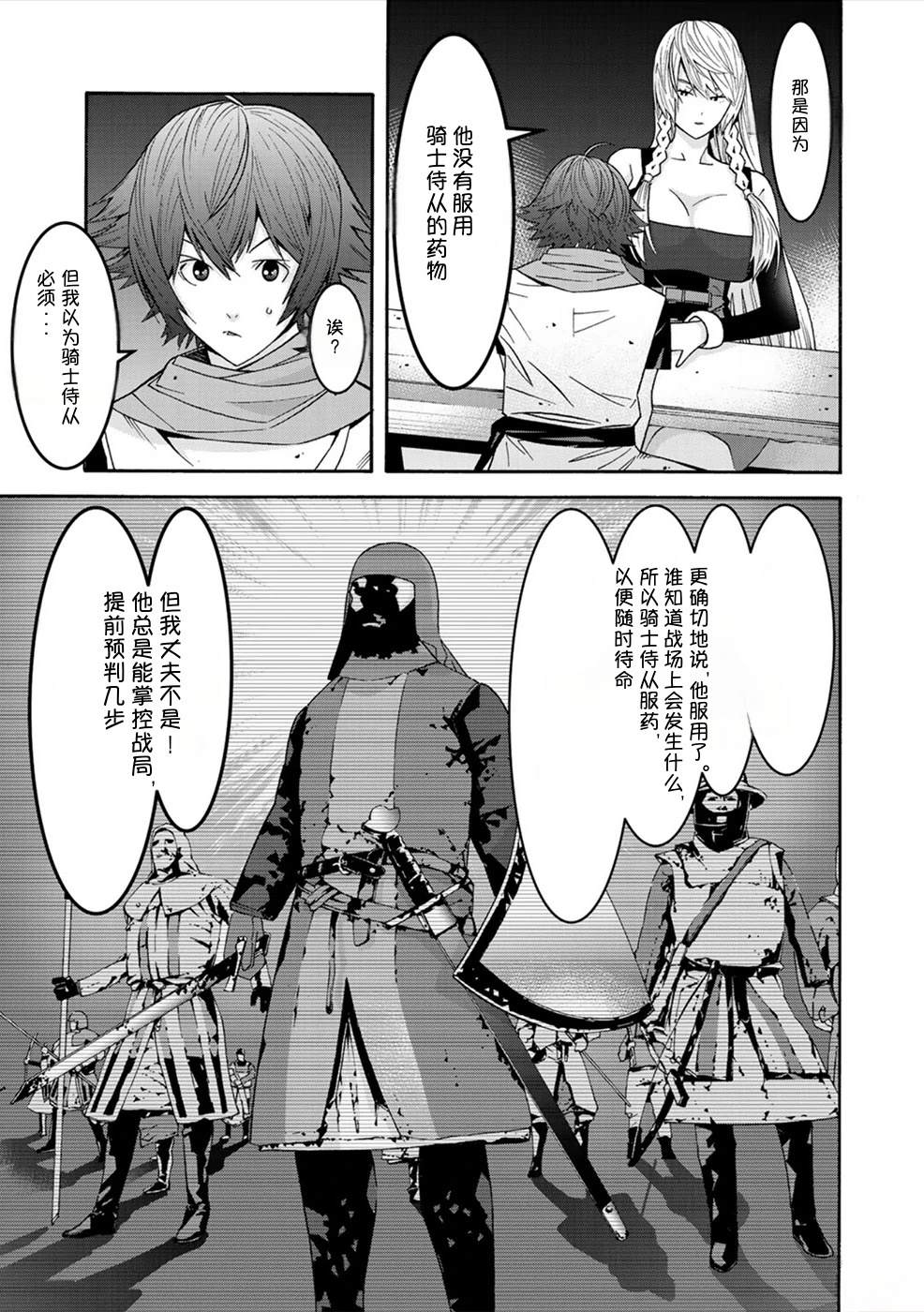 第1卷58