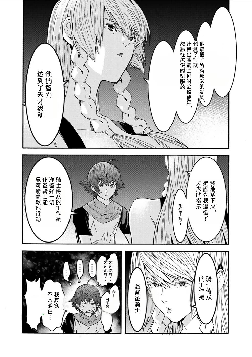 第1卷59
