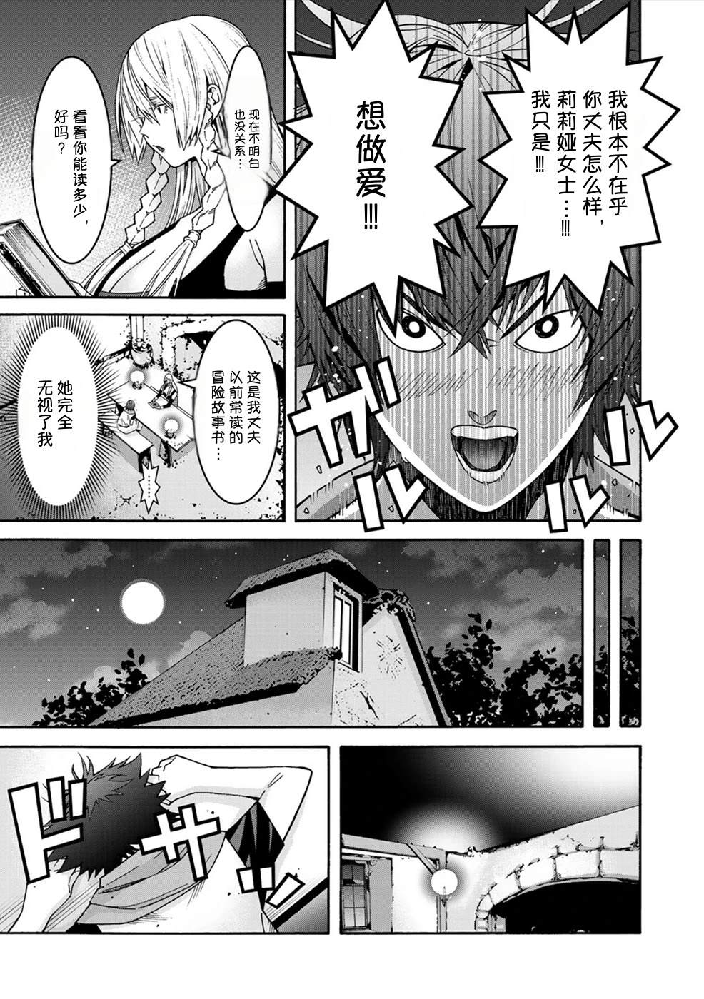 第1卷60