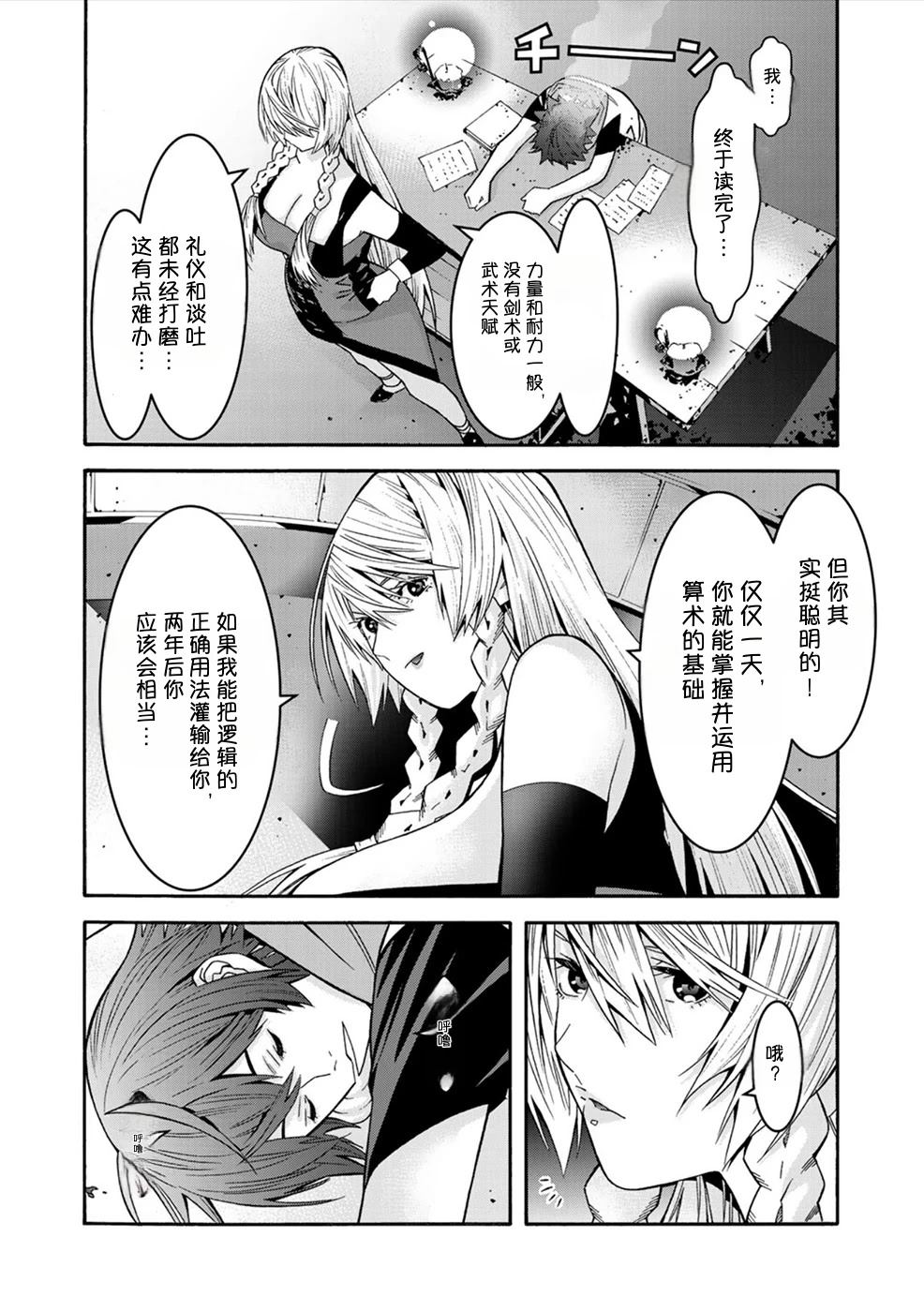 第1卷61
