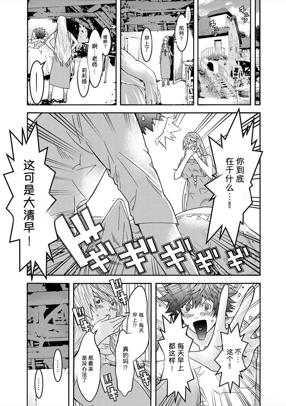 第1卷64