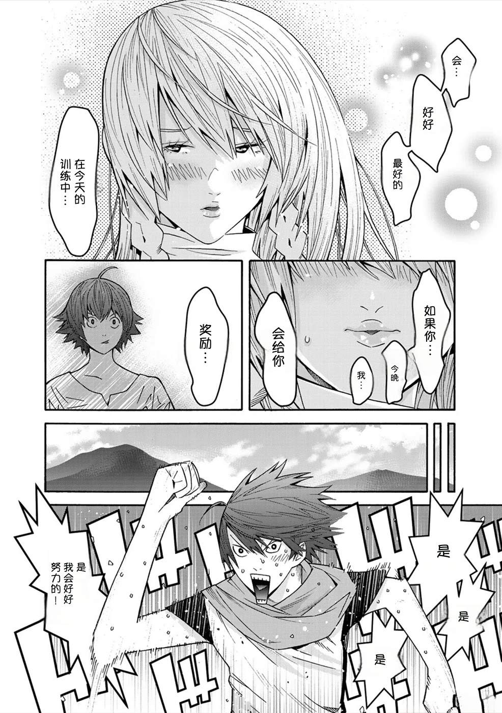 第1卷67