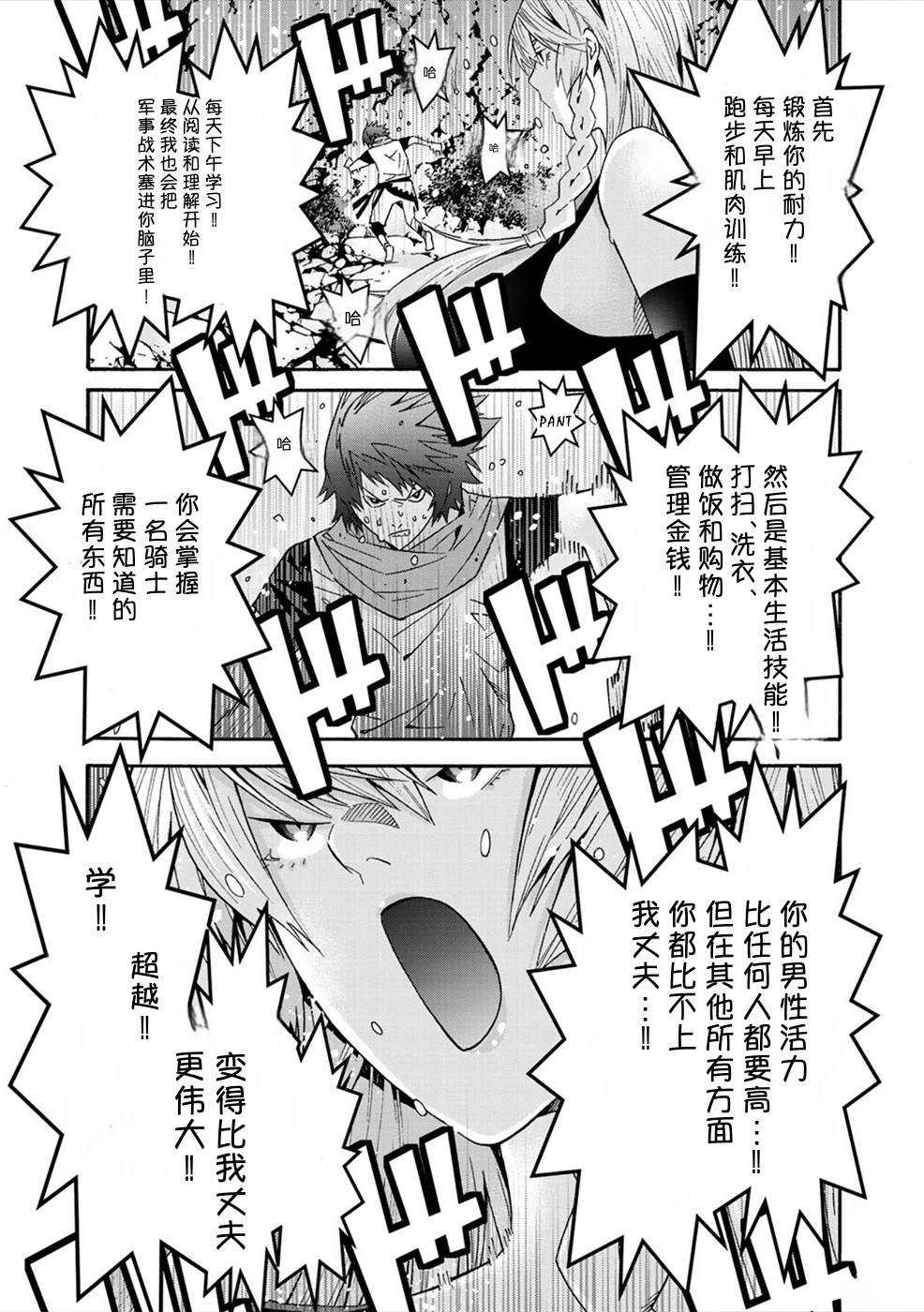 第1卷68