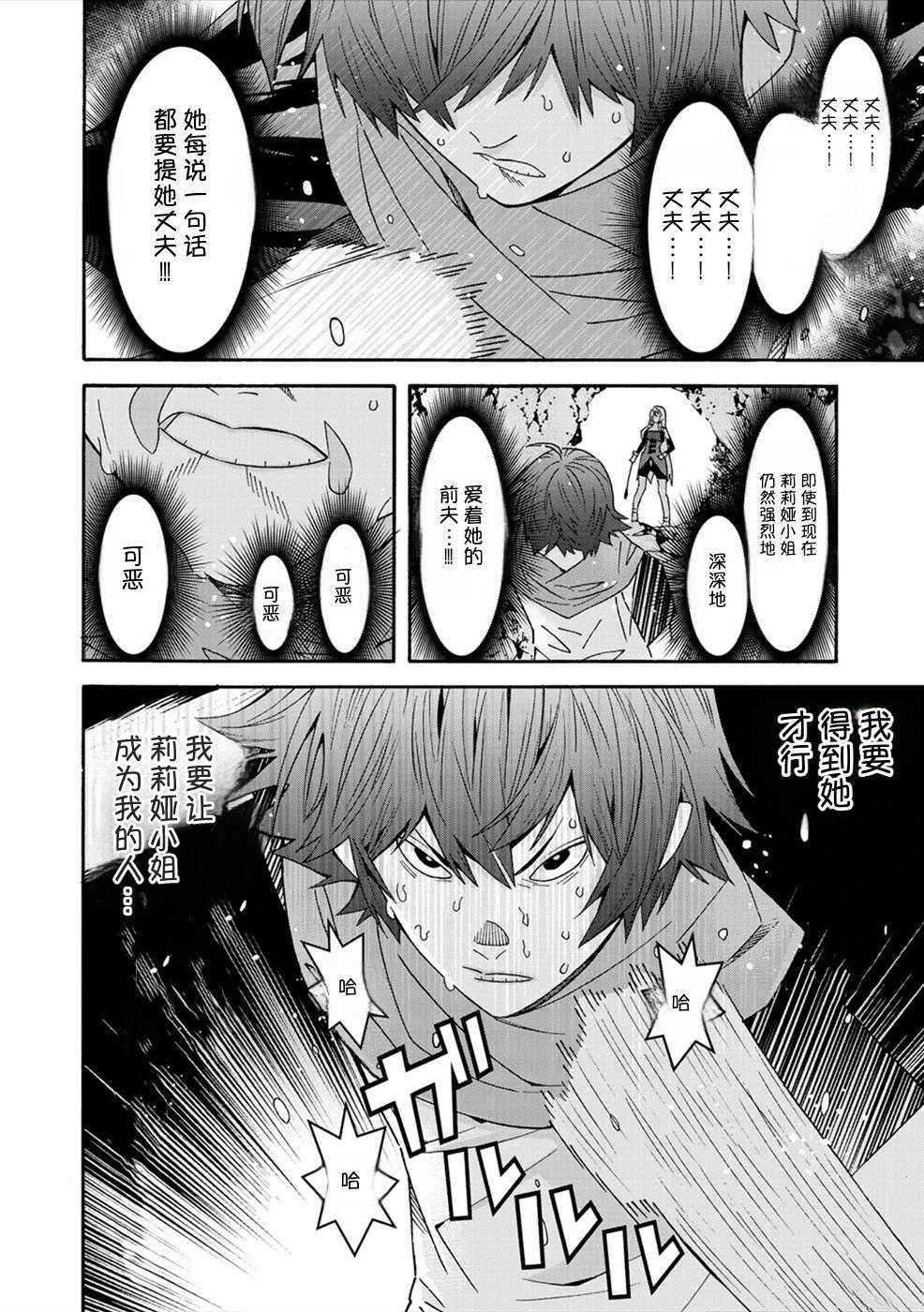 第1卷69