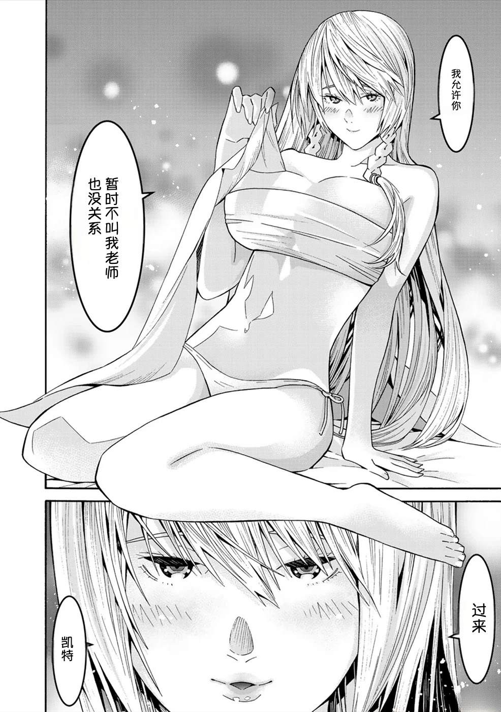 第1卷71
