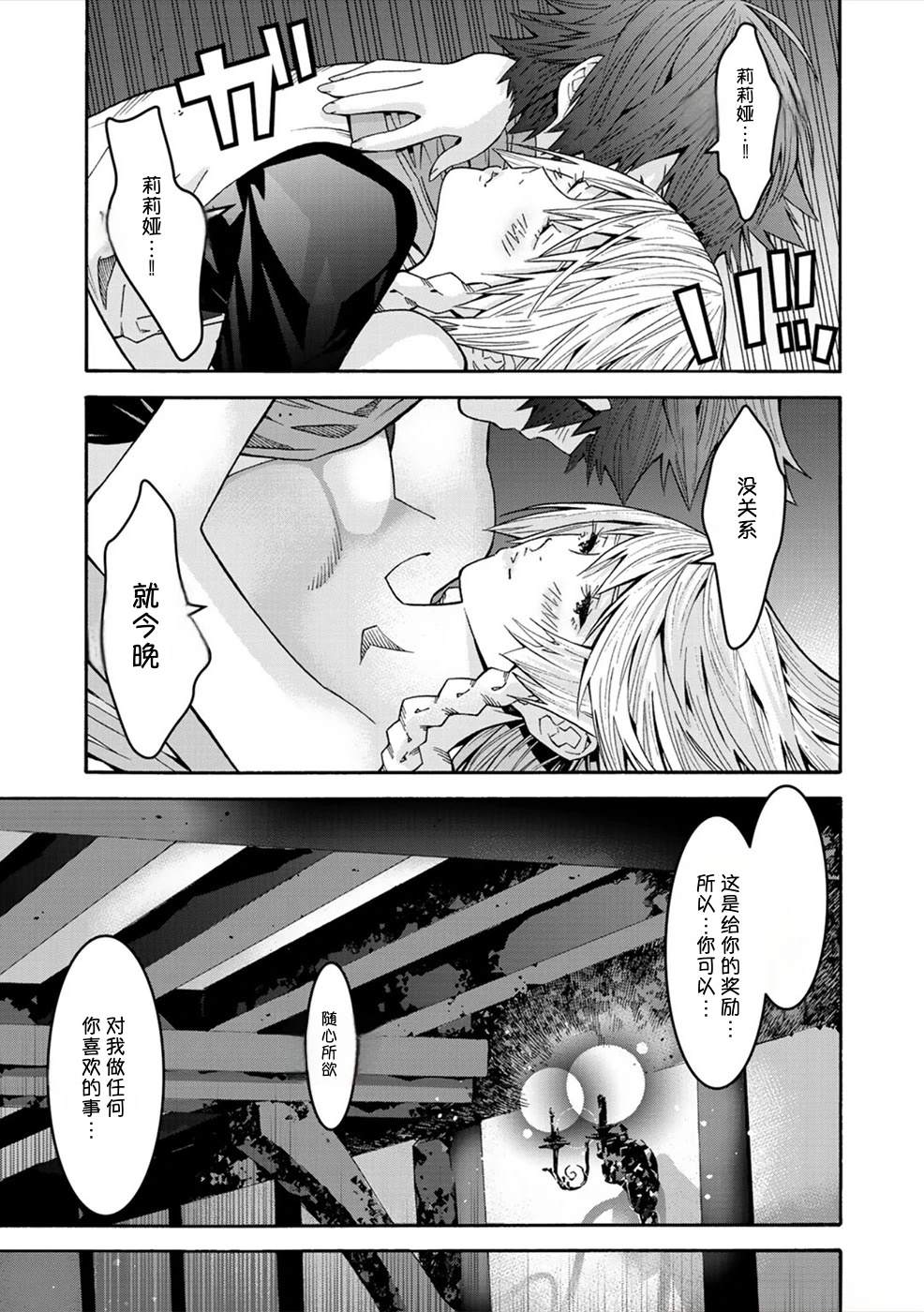 第1卷72