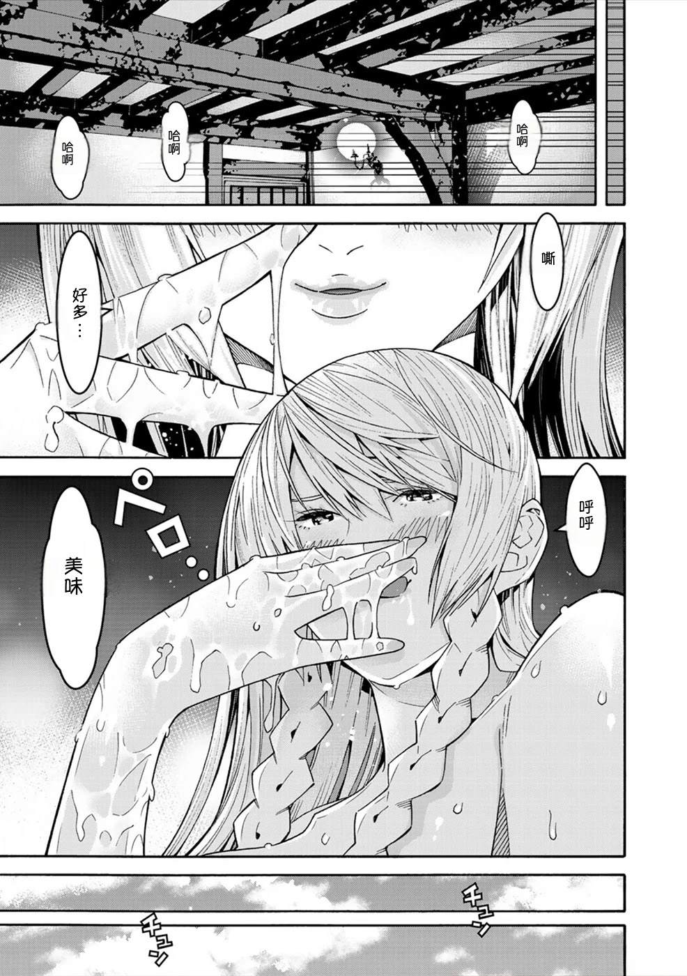 第1卷76