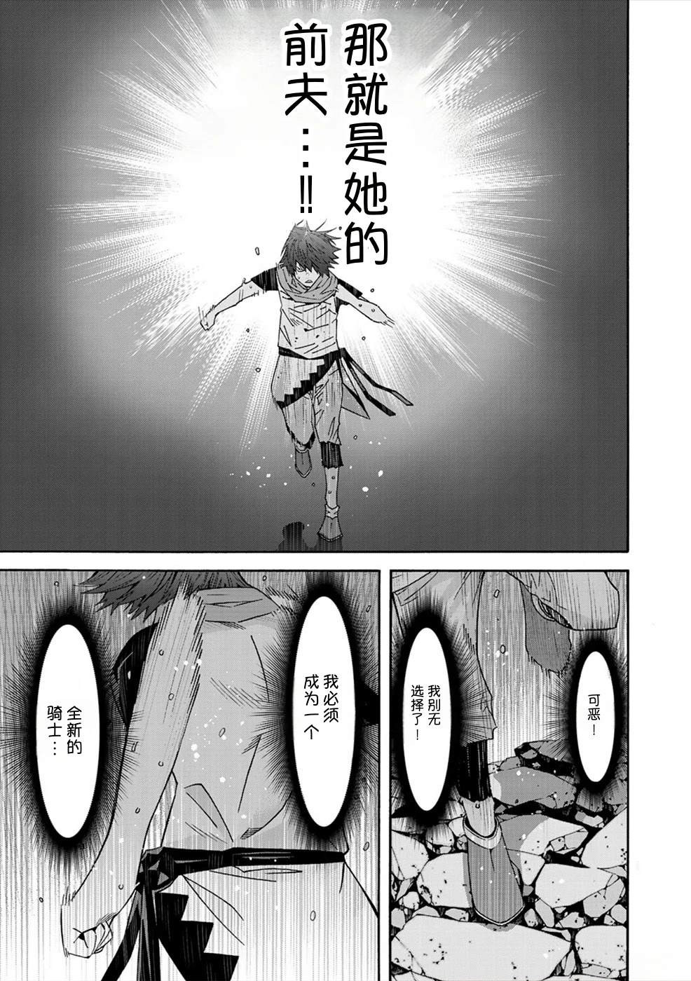 第1卷78