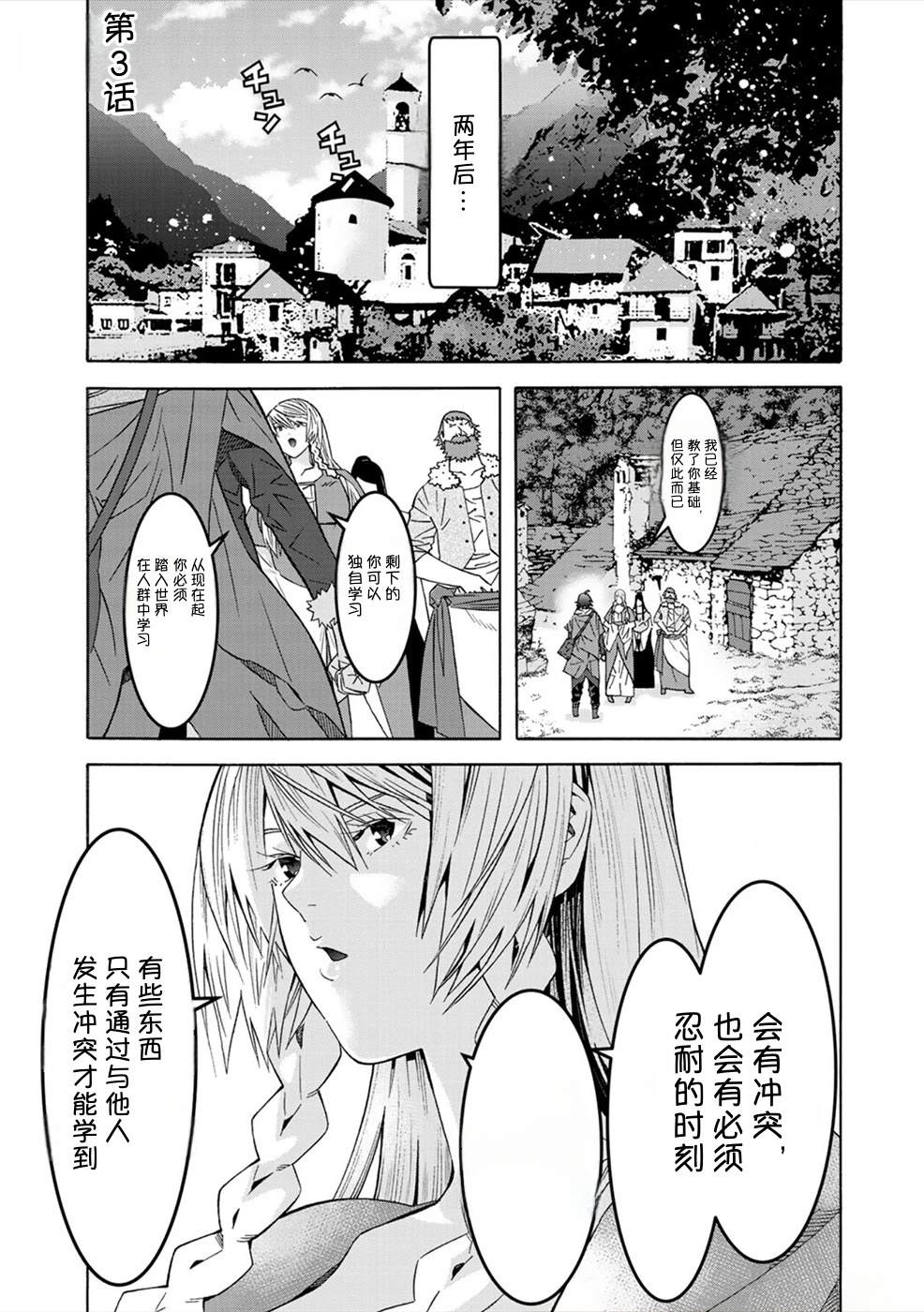 第1卷81