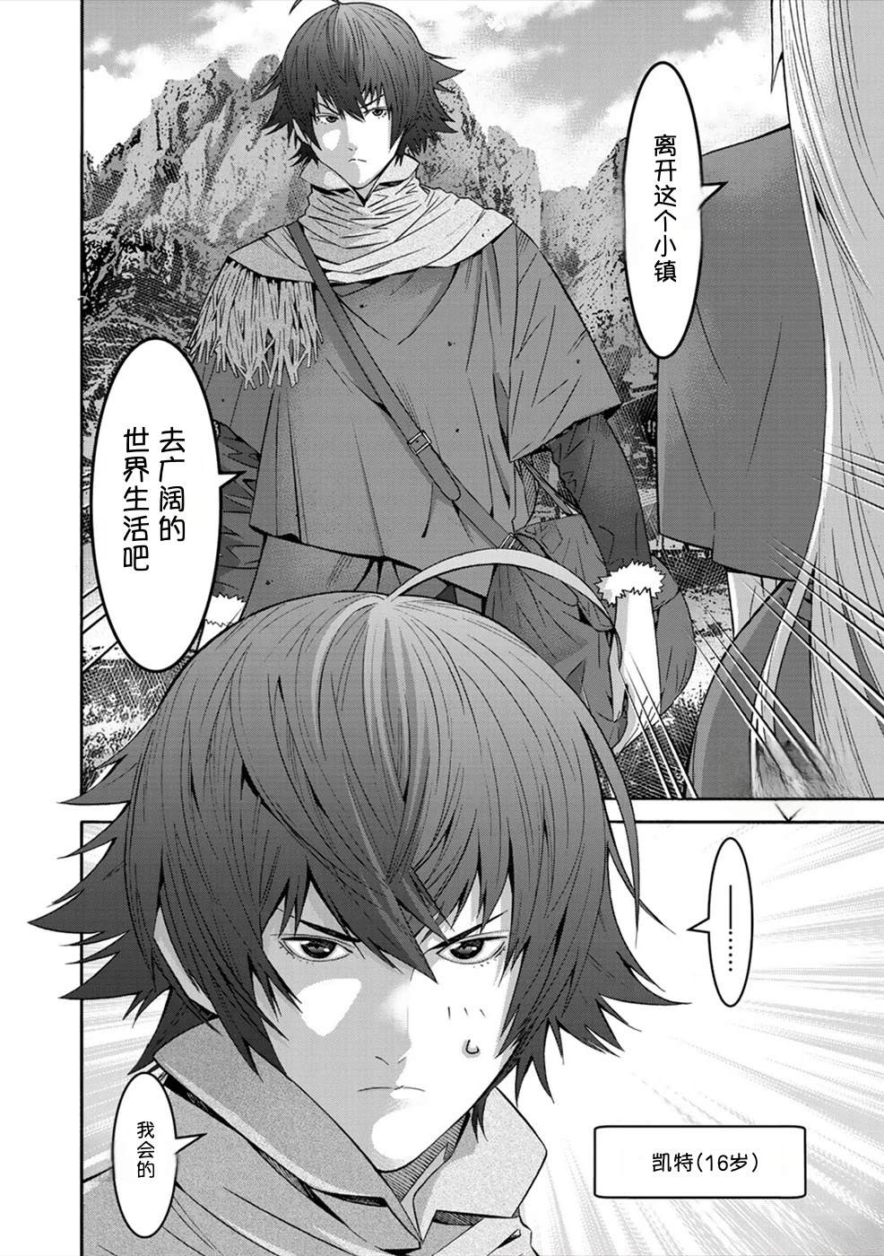 第1卷82