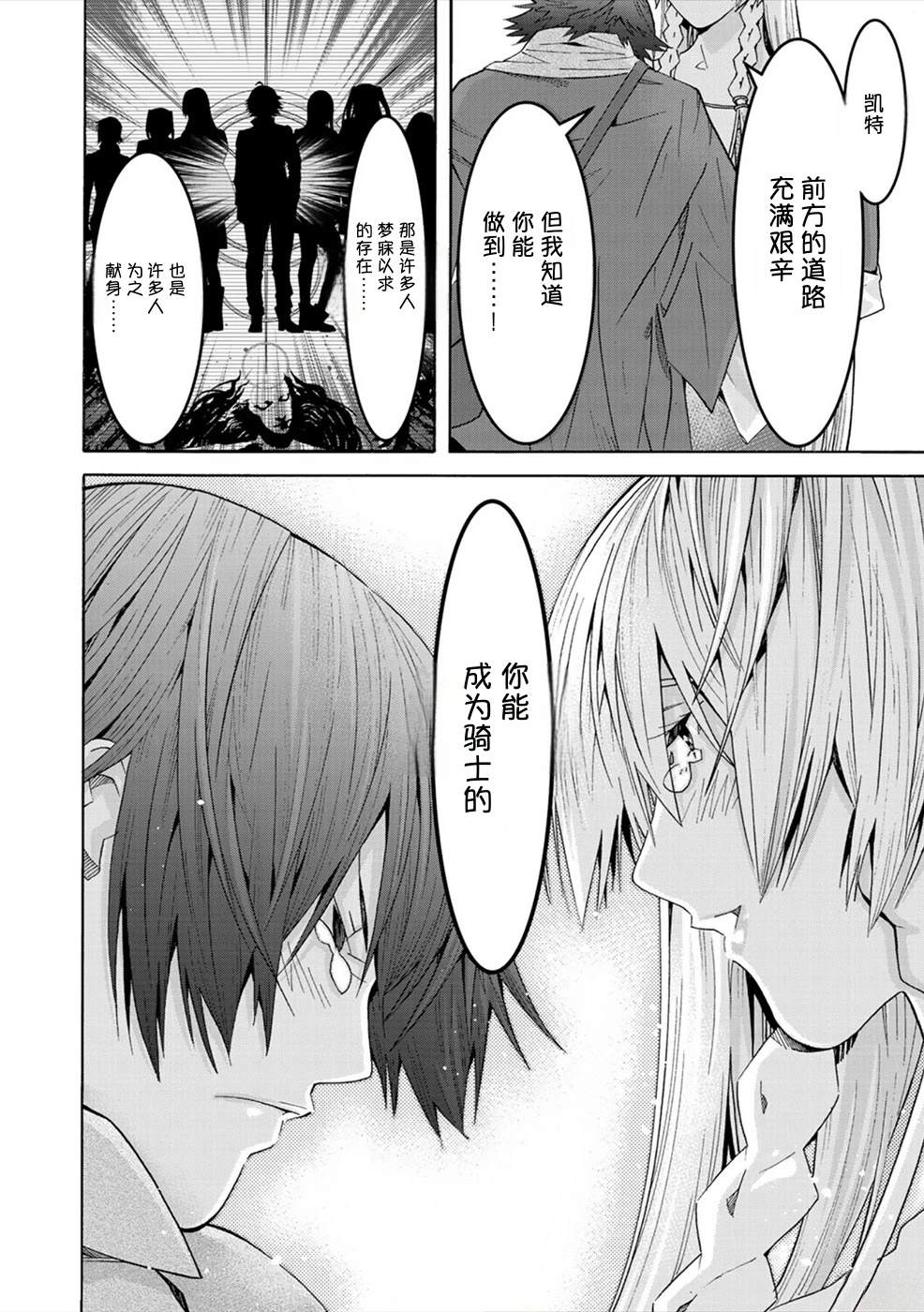第1卷84