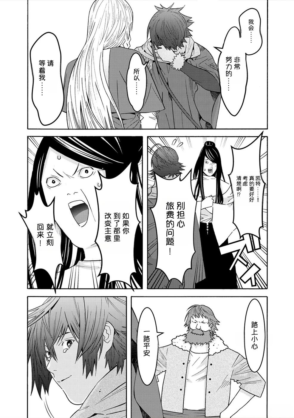 第1卷85