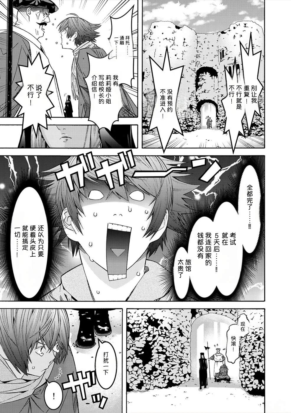 第1卷89