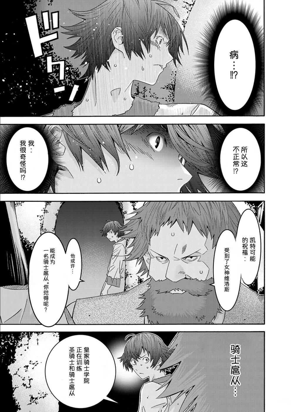 第1卷9