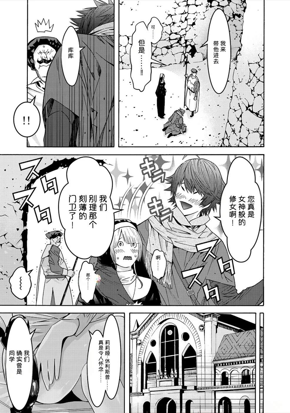 第1卷91