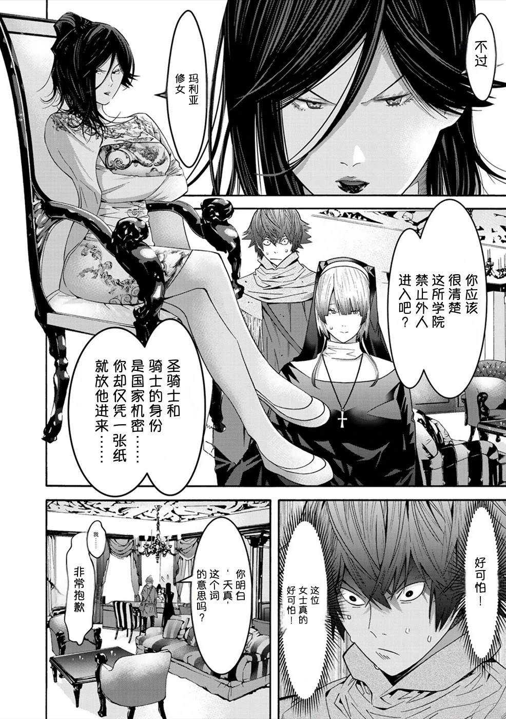 第1卷92