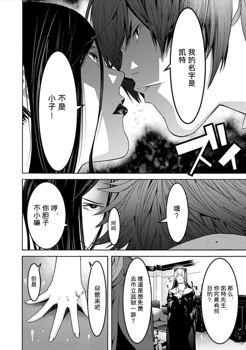 第1卷94