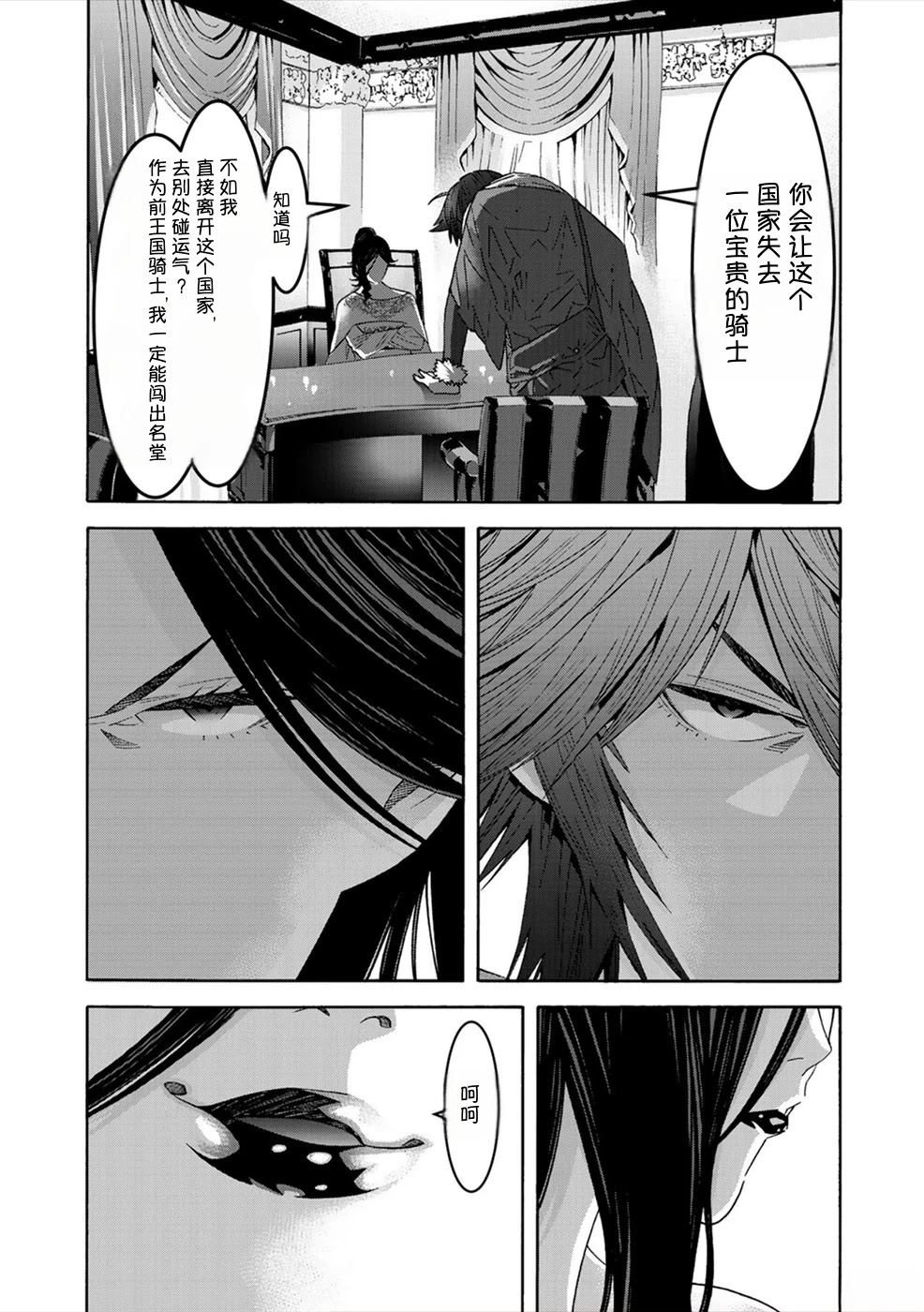 第1卷95