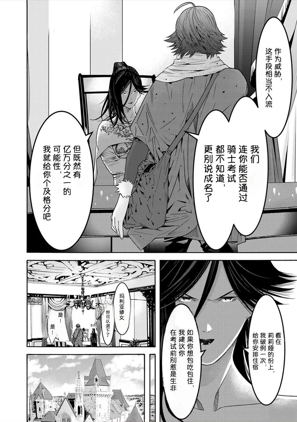第1卷96