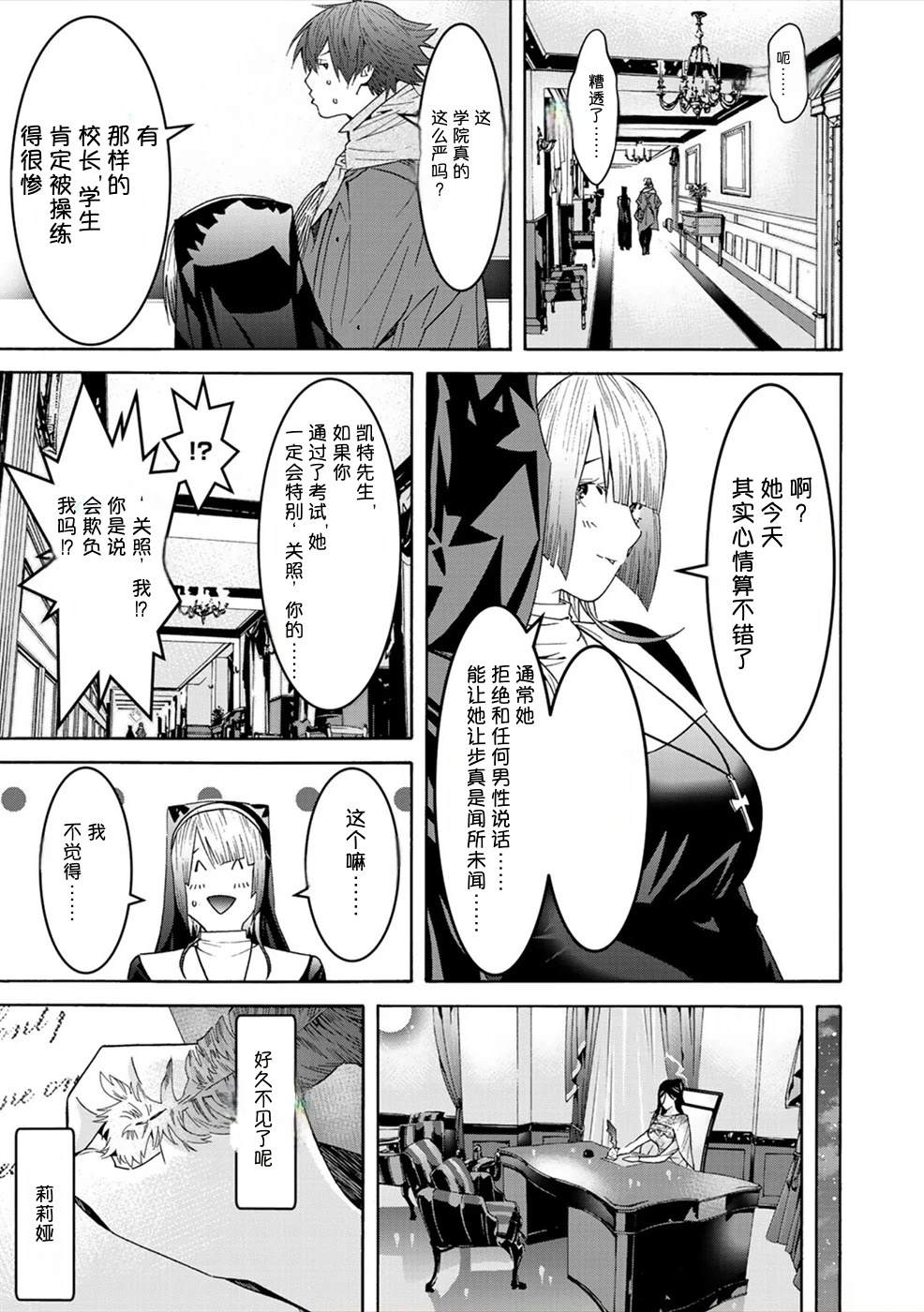 第1卷97