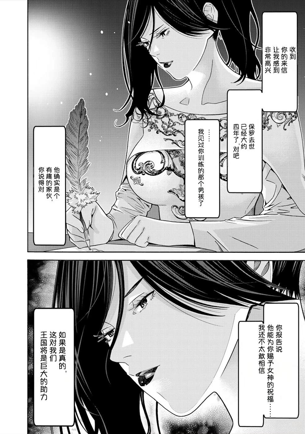 第1卷98