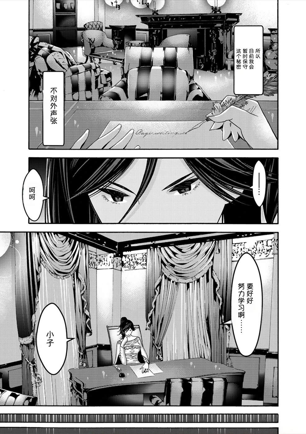 第1卷99