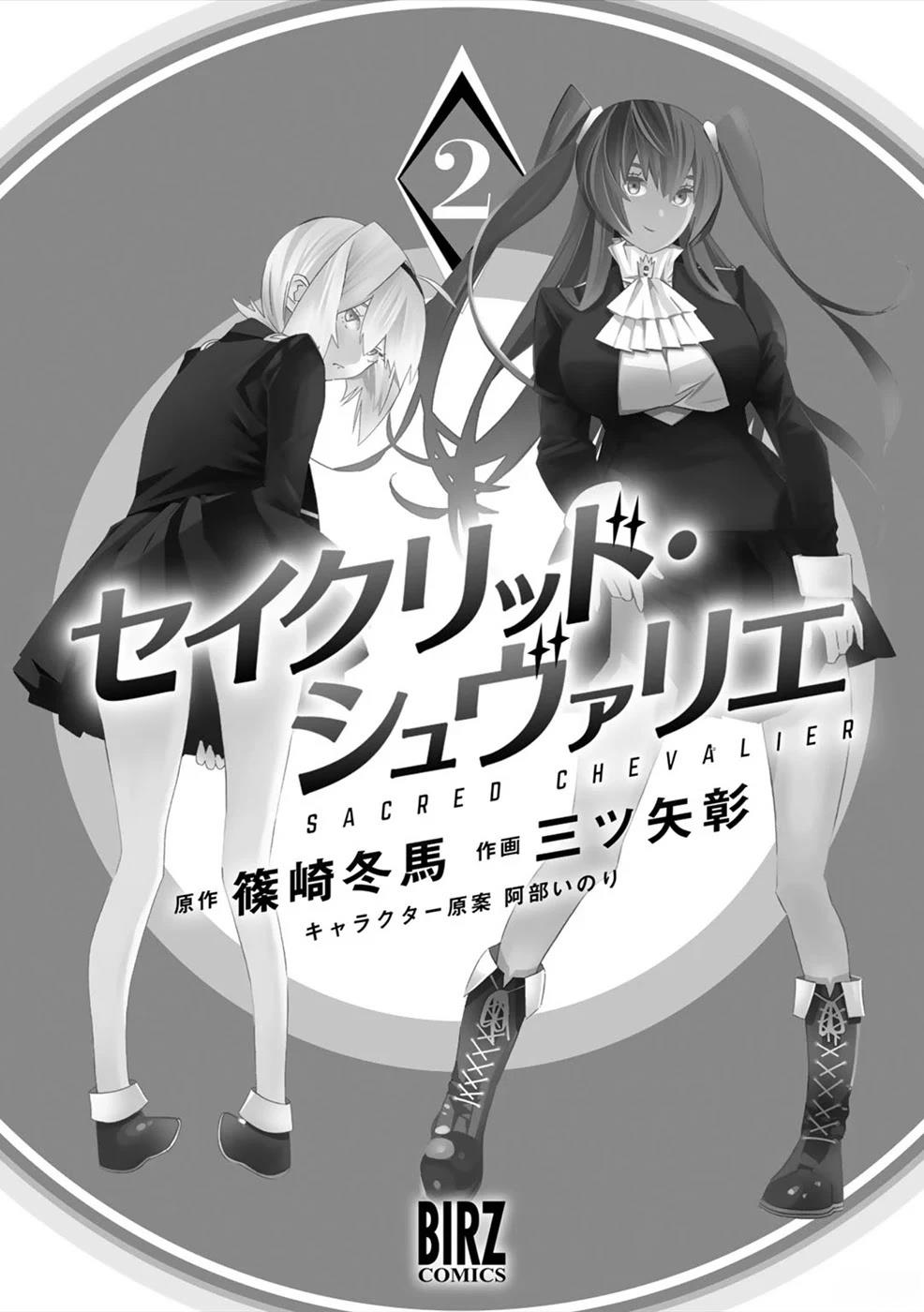第2卷1