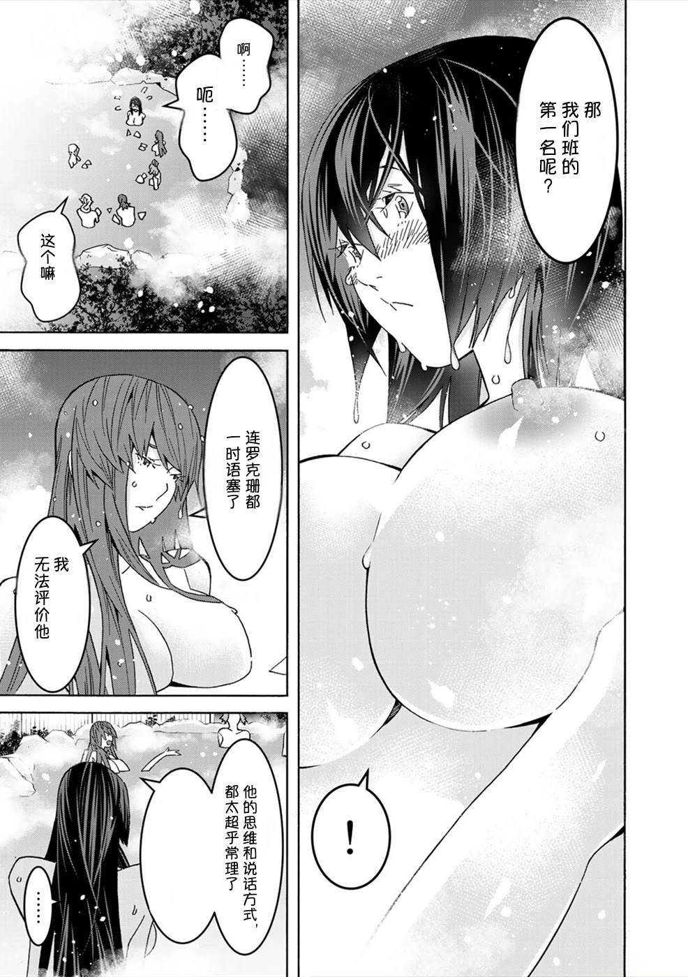 第2卷100