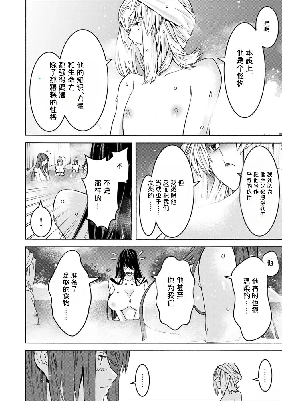 第2卷101