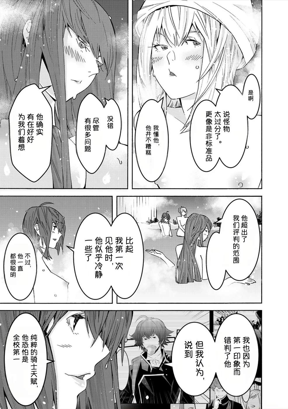 第2卷102