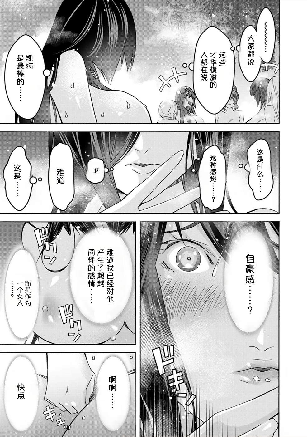 第2卷104