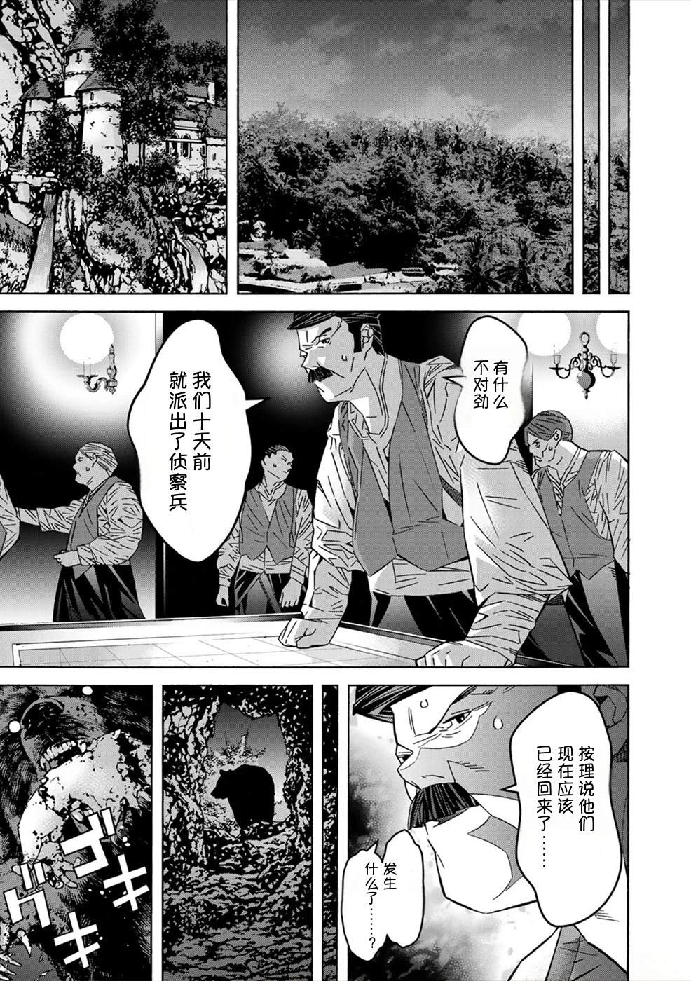 第2卷106