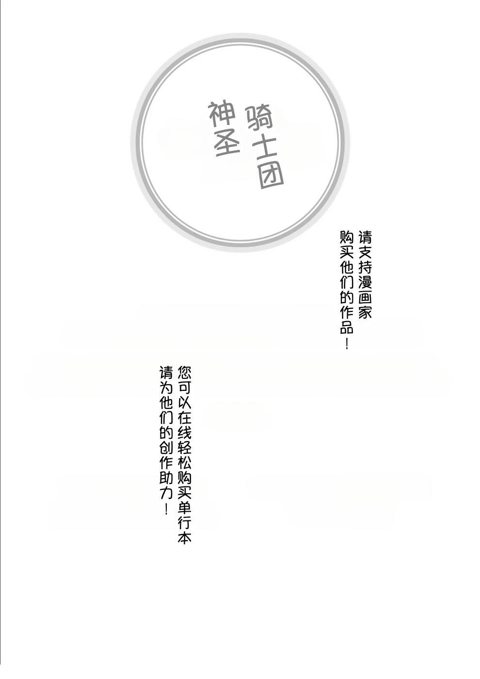 第2卷108