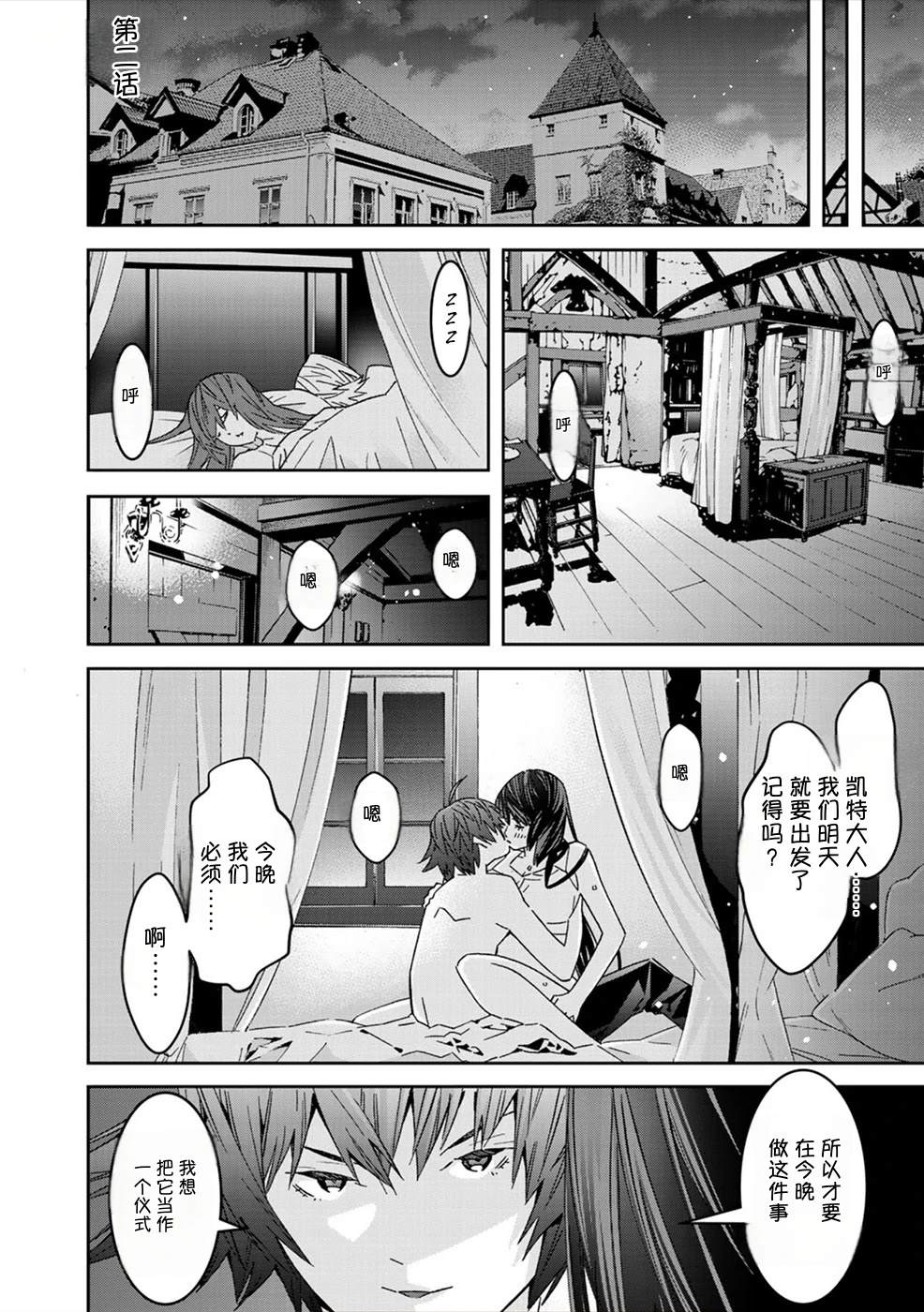 第2卷109