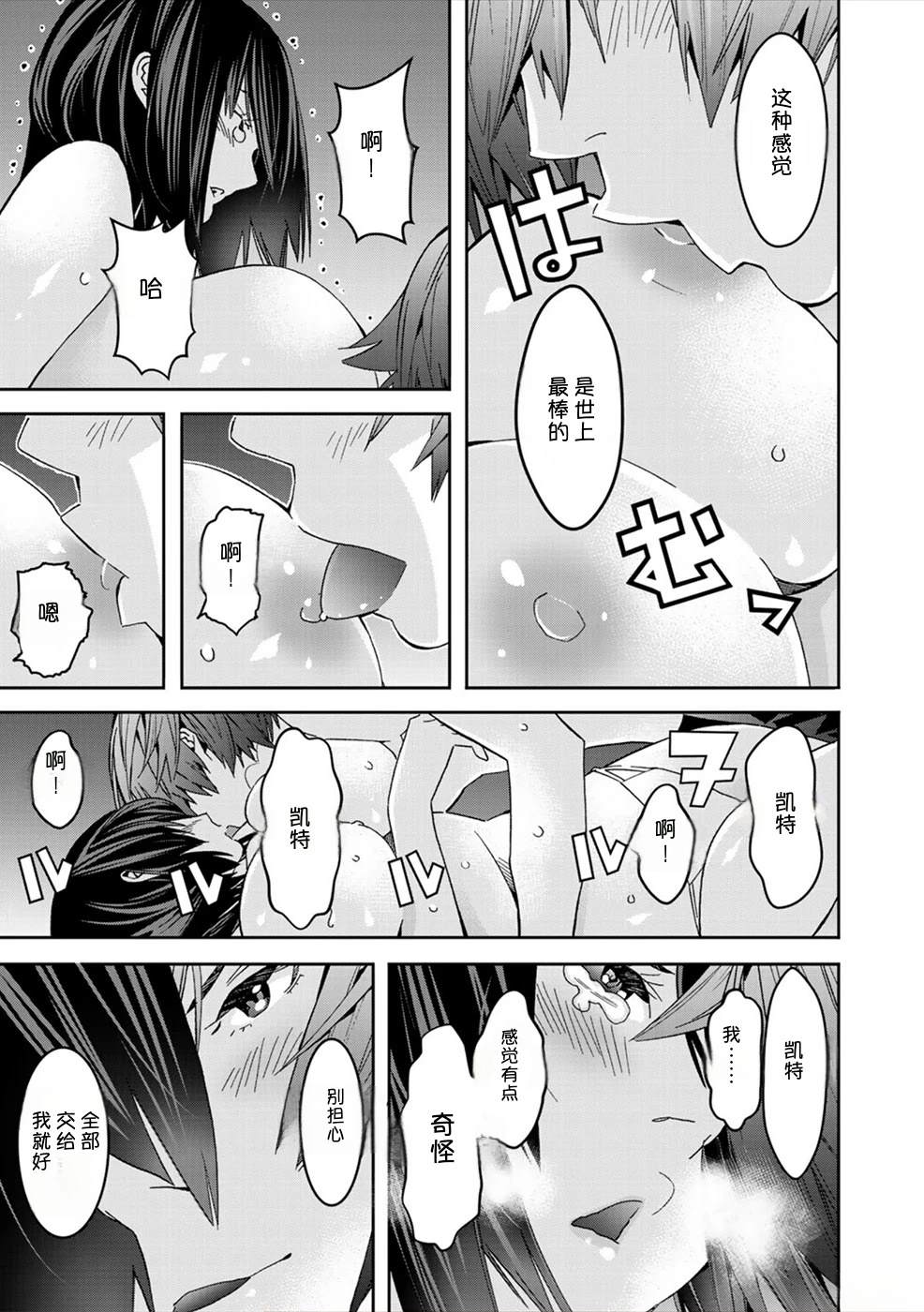 第2卷113