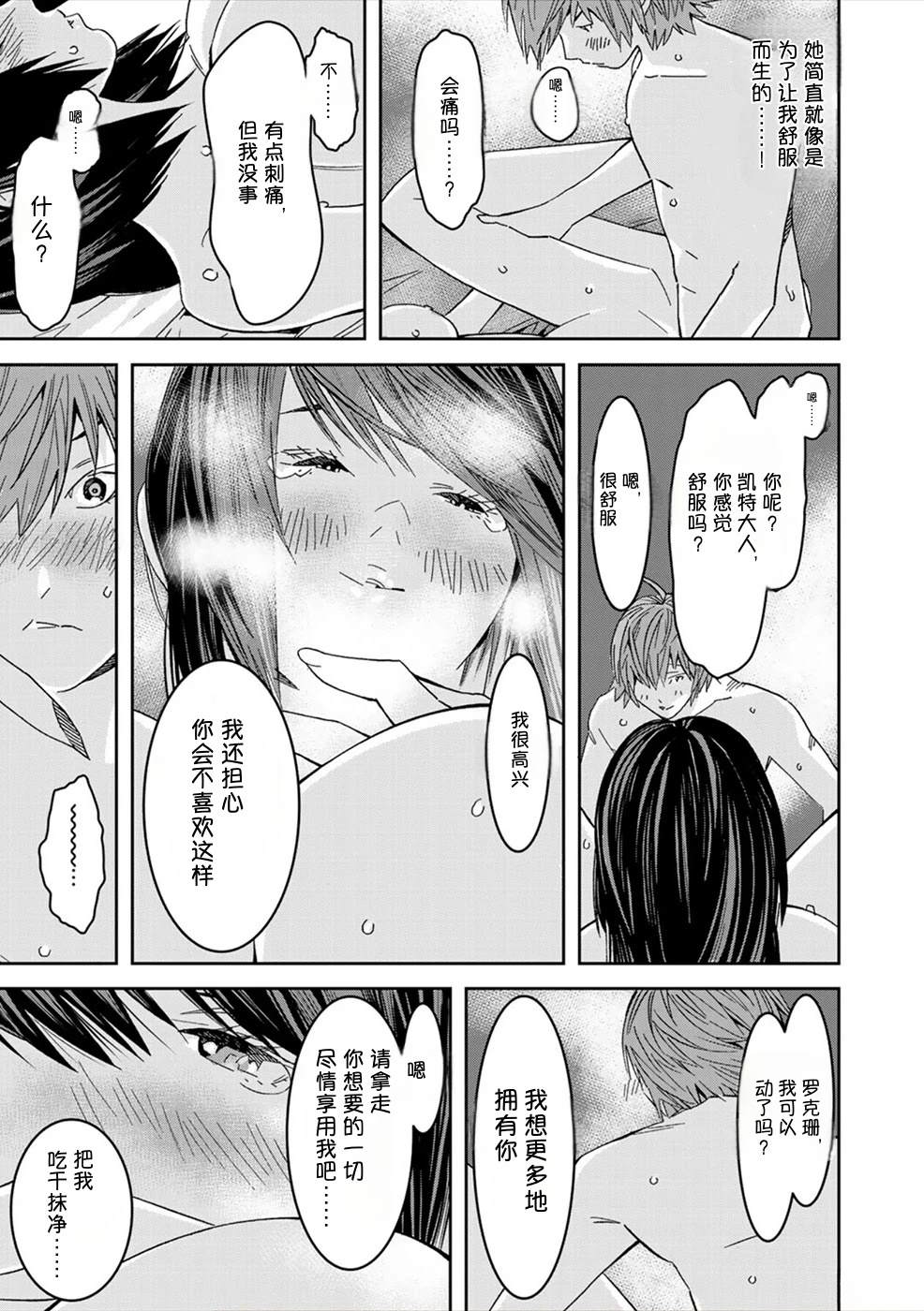 第2卷117