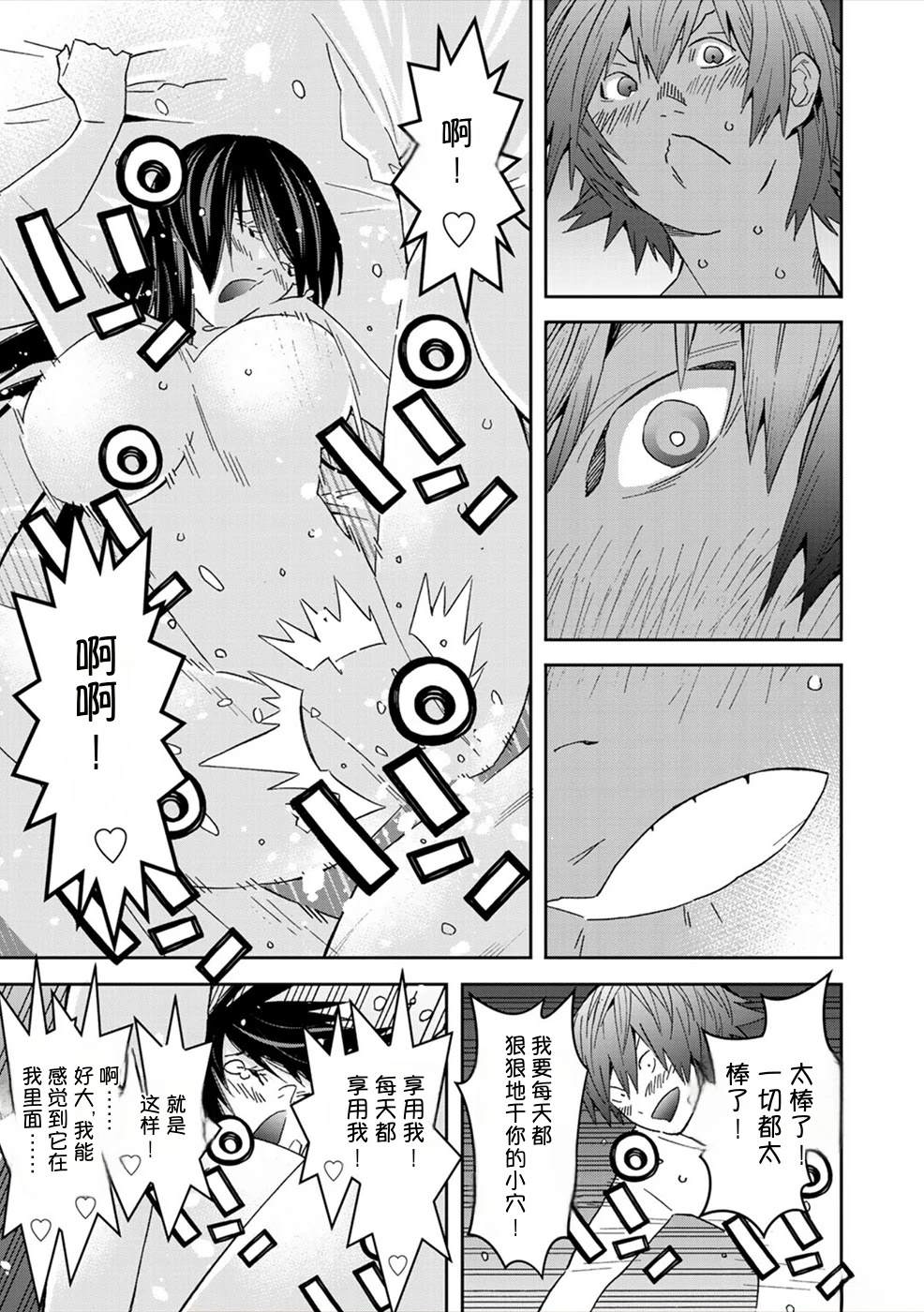 第2卷119