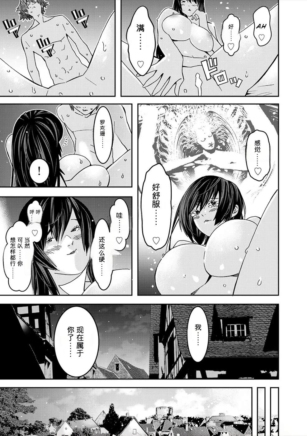 第2卷121