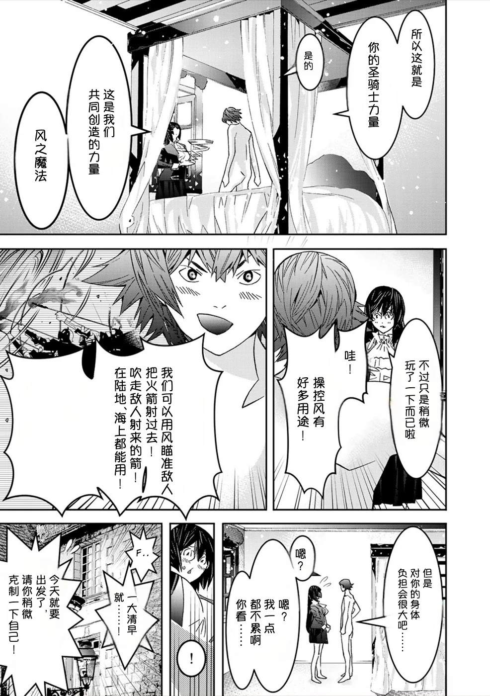 第2卷123