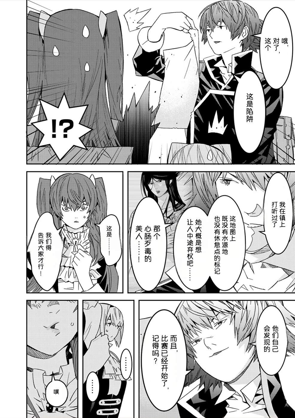 第2卷126