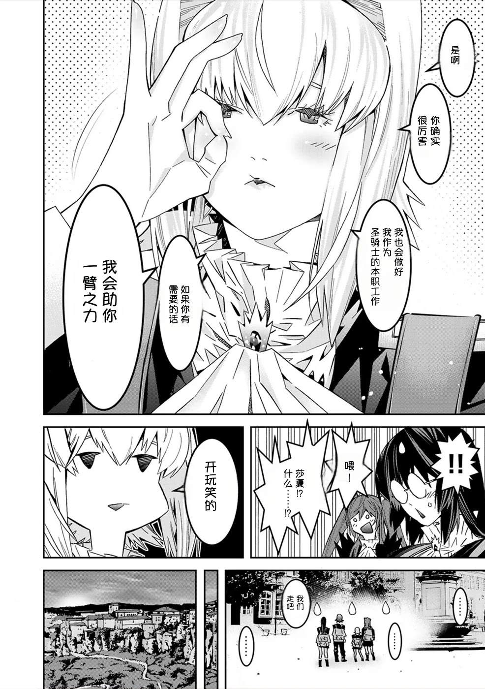 第2卷128