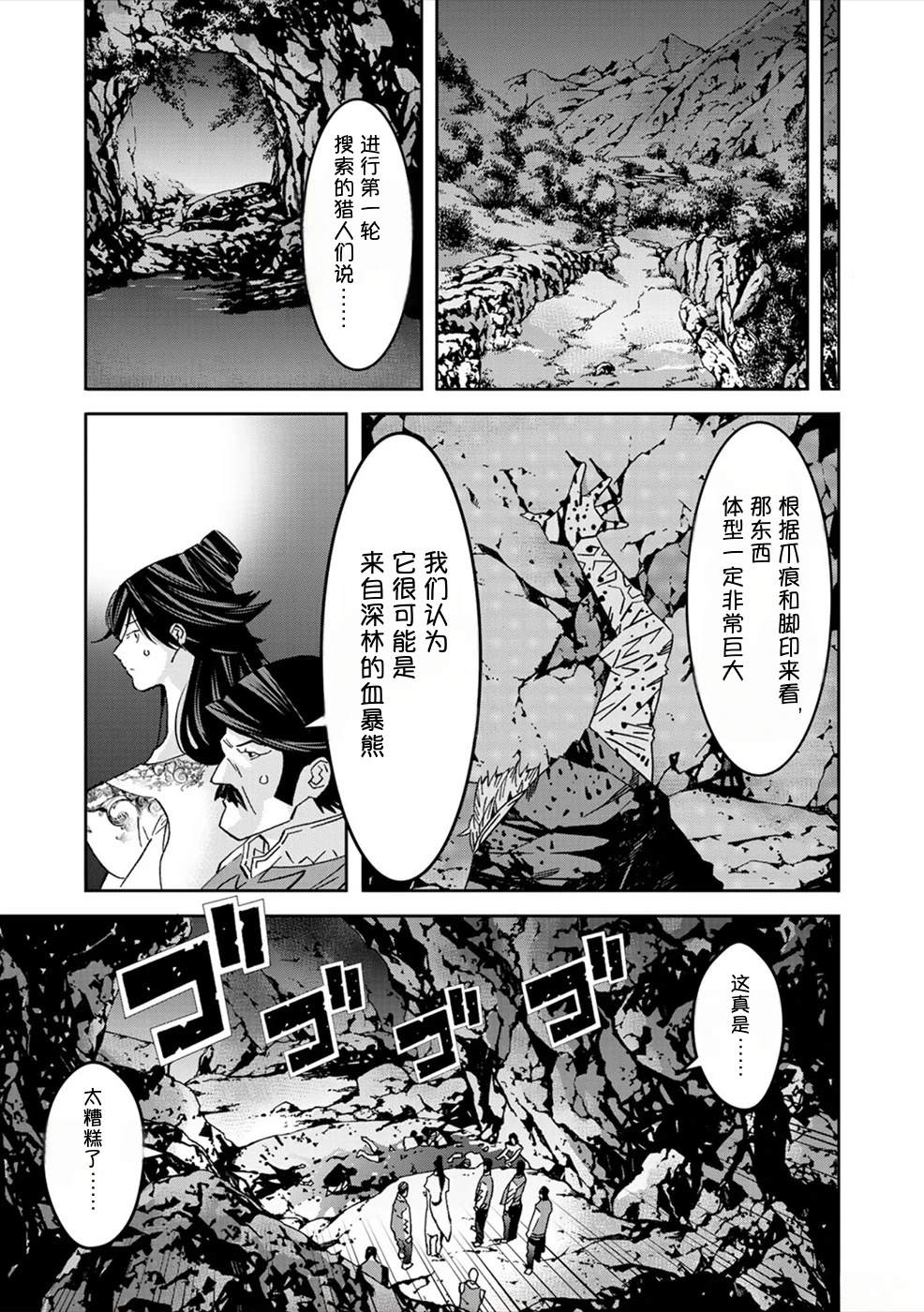第2卷129