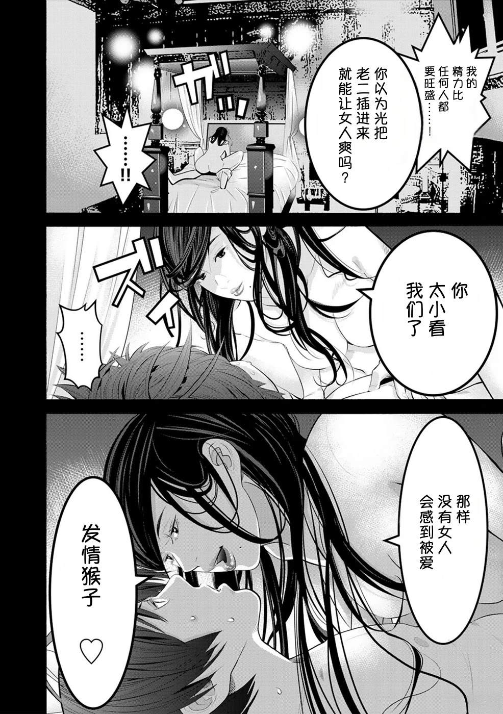 第2卷13