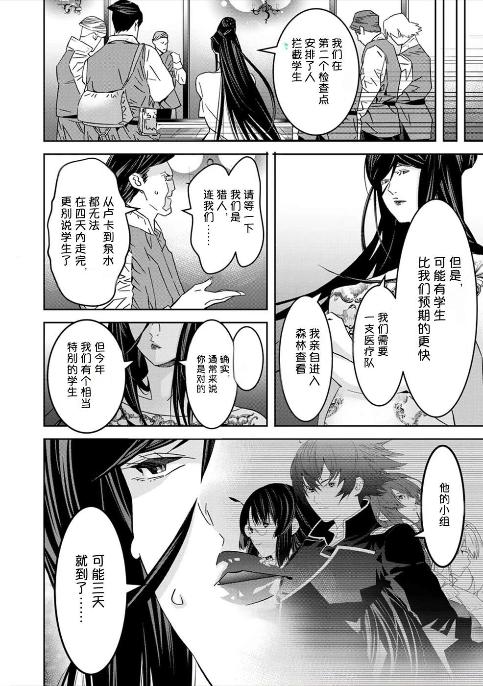 第2卷133