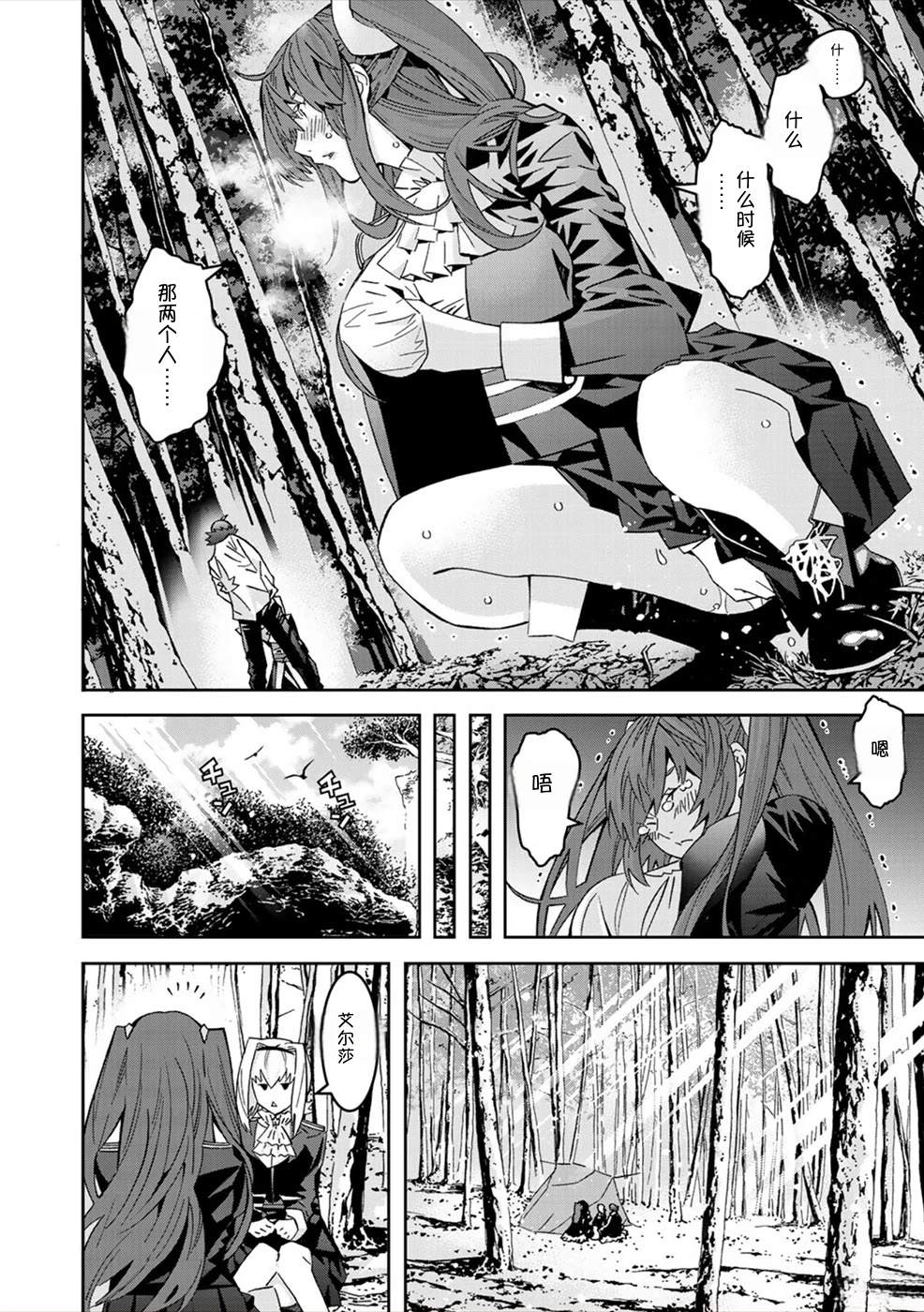 第2卷141