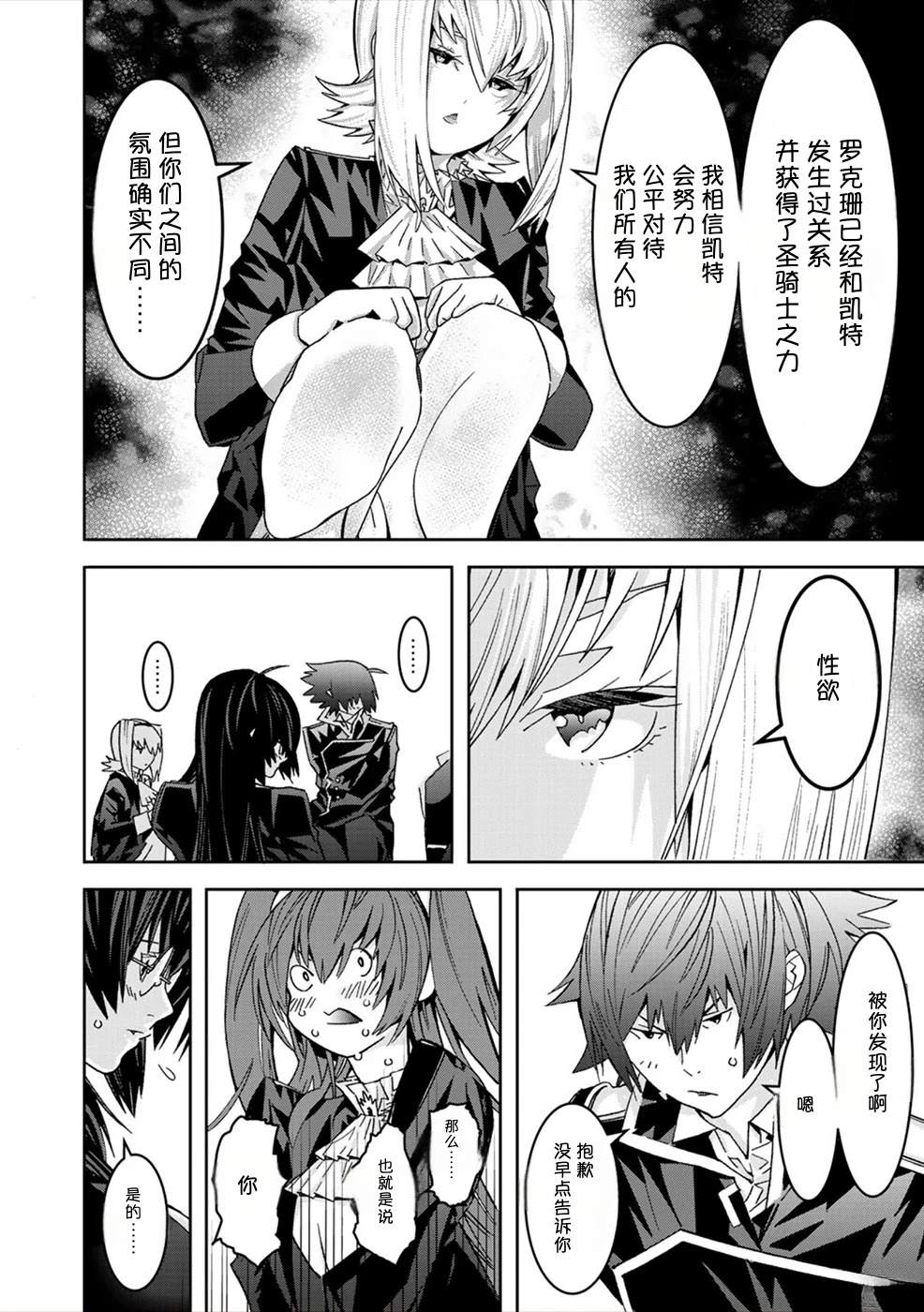 第2卷143