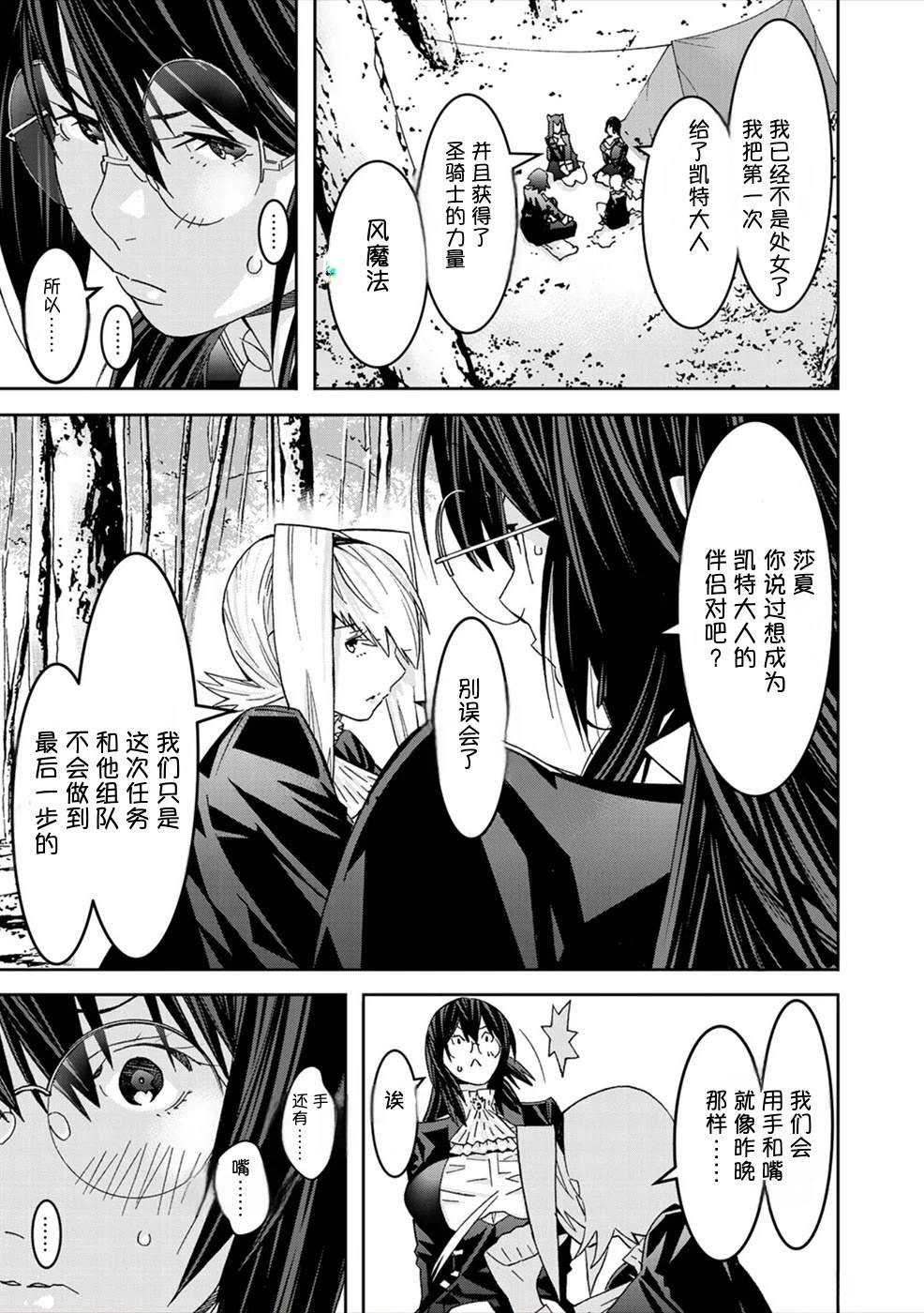 第2卷144