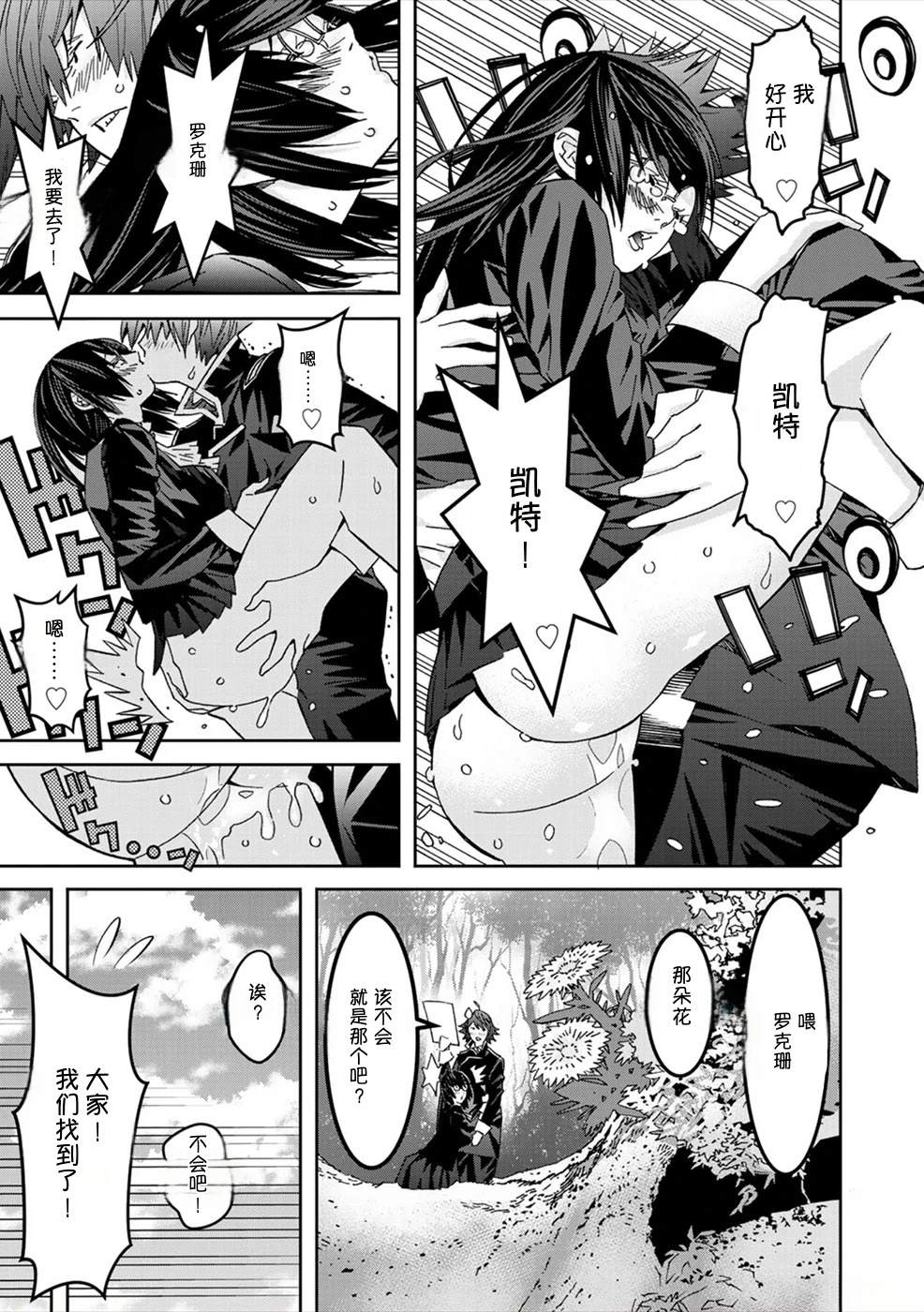 第2卷148