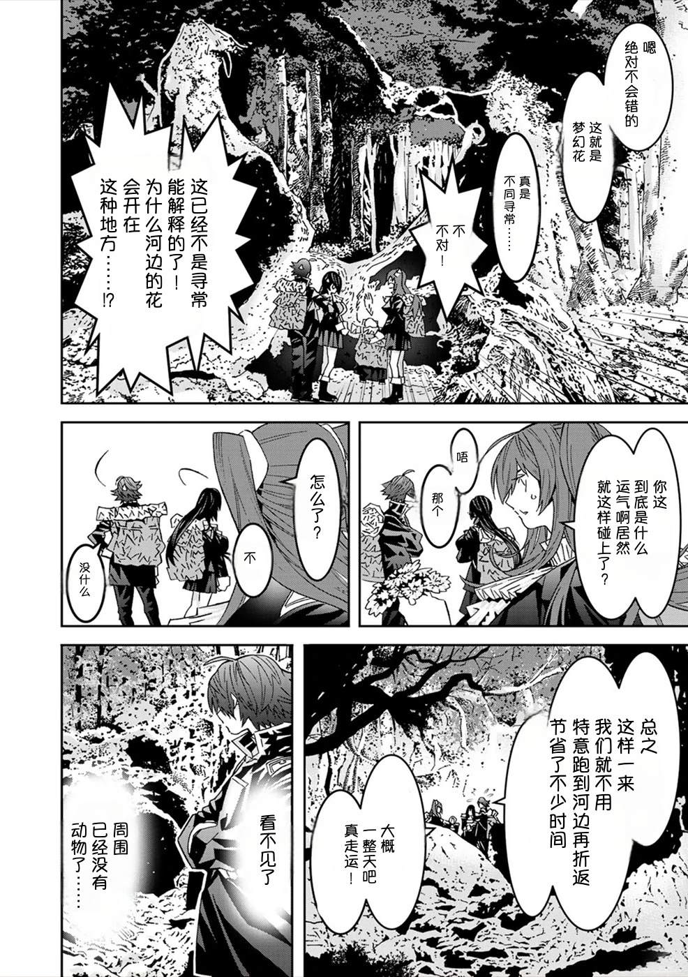 第2卷149