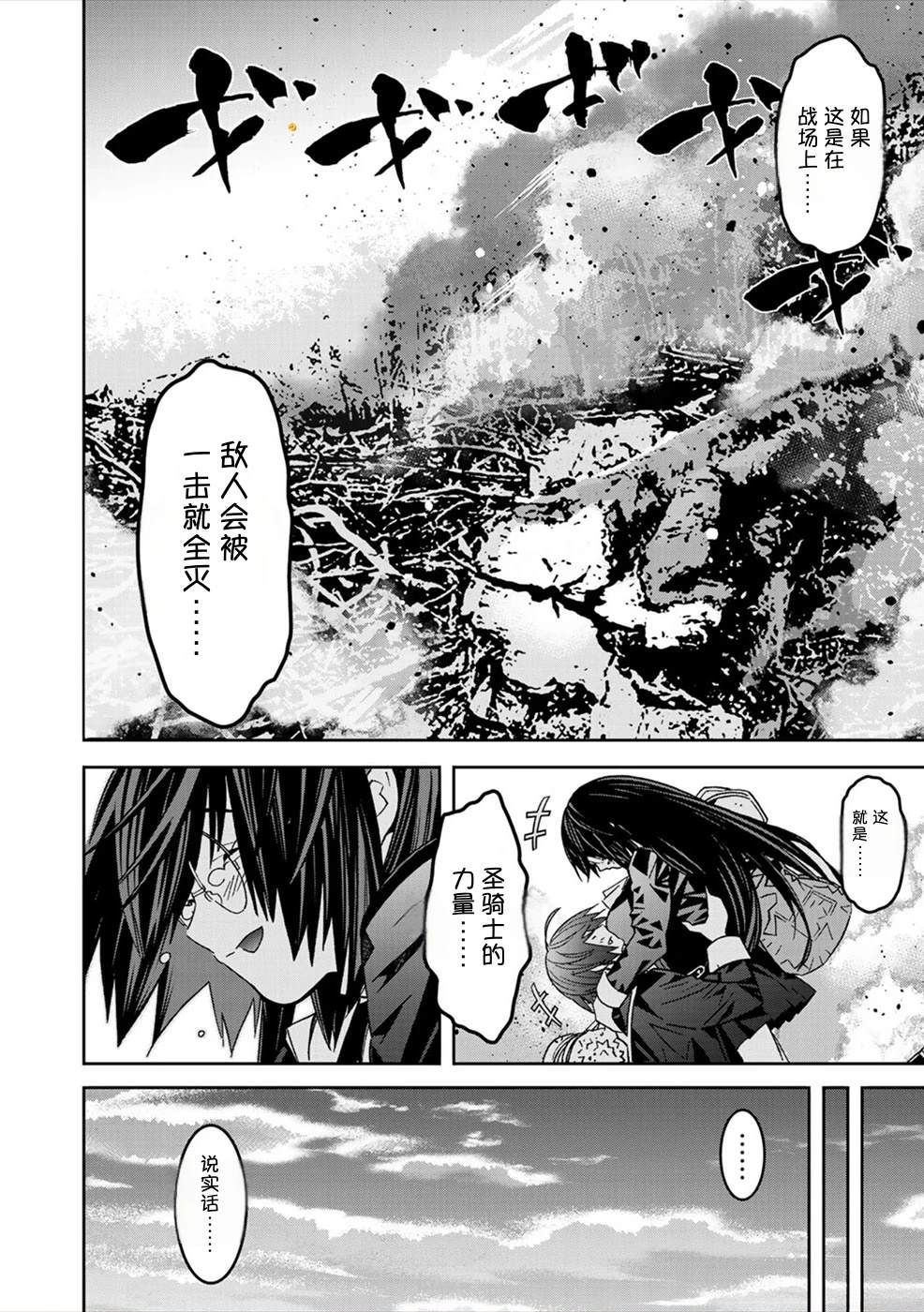 第2卷160